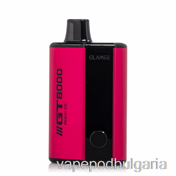 Vape Bulgaria Glamee Gt8000 прасковен лед за еднократна употреба